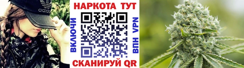 Как найти наркотики Рыбное Гашиш  СОЛЬ  Мефедрон  Бошки Шишки 