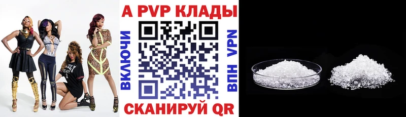 Alpha PVP мука  купить закладку  Рыбное 