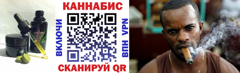 Cannafood конопля блэк спрут рабочий сайт Рыбное
