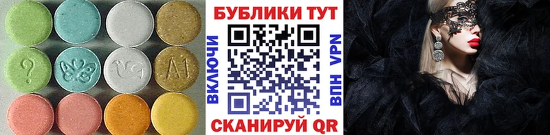 где можно купить наркотик  Рыбное  Экстази Дубай 