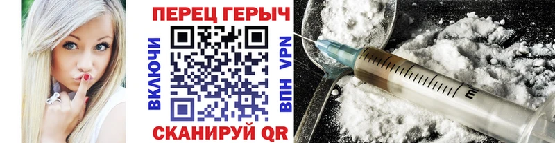 ГЕРОИН Heroin  mega   Рыбное 