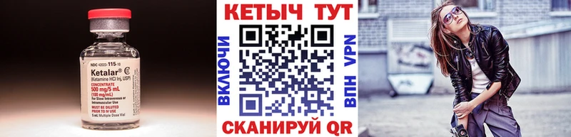 хочу наркоту  Рыбное  КЕТАМИН VHQ 