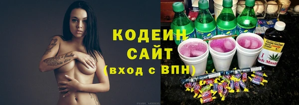 тгк Нефтегорск