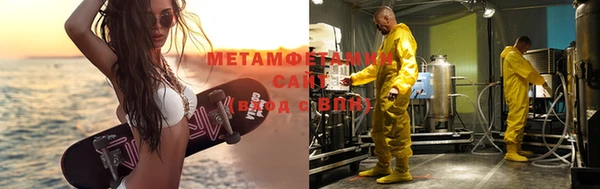 кокаин перу Нефтекумск