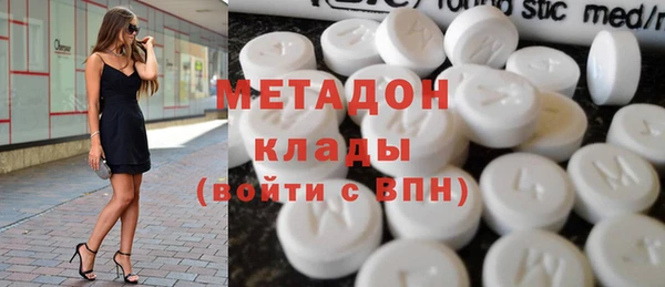 тгк Нефтегорск