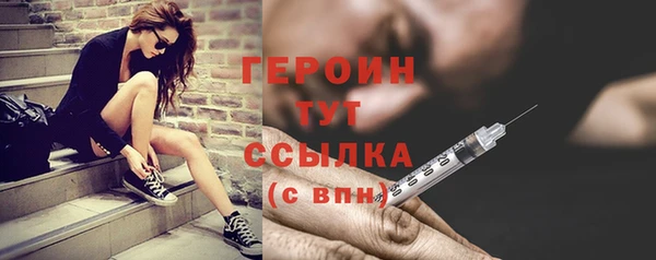 мефедрон VHQ Беслан