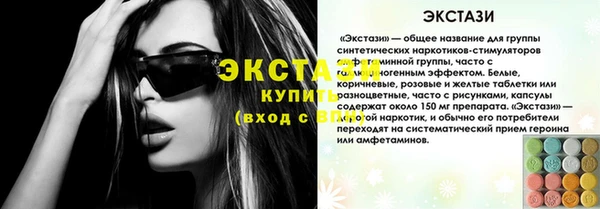 тгк Нефтегорск