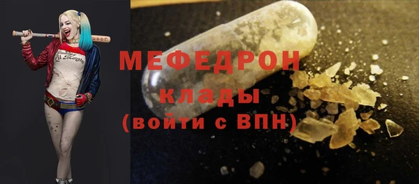 кокаин перу Нефтекумск