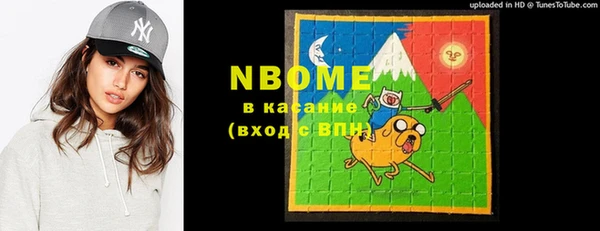 кокаин перу Нефтекумск
