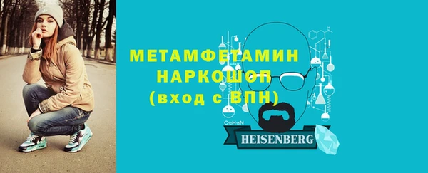 эйфоретик Верхнеуральск