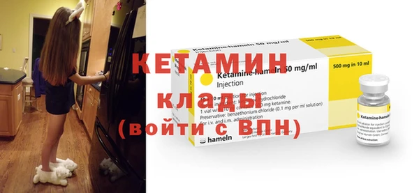 тгк Нефтегорск