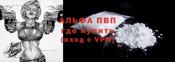 тгк Нефтегорск