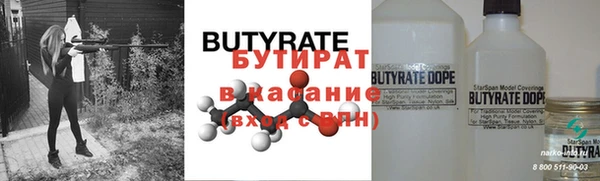 тгк Нефтегорск