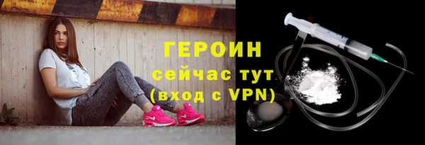тгк Нефтегорск