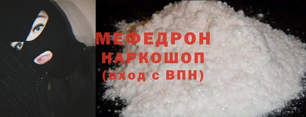 меф VHQ Белая Калитва