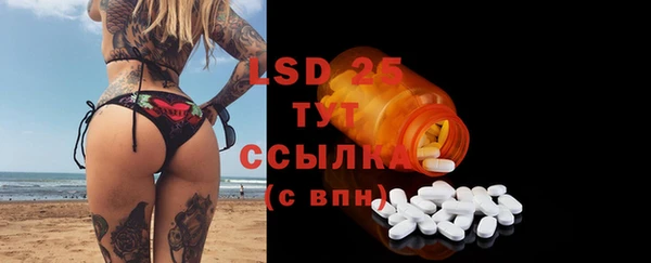 прущие крисы Нея