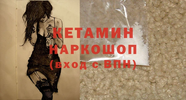 ешки Саяногорск
