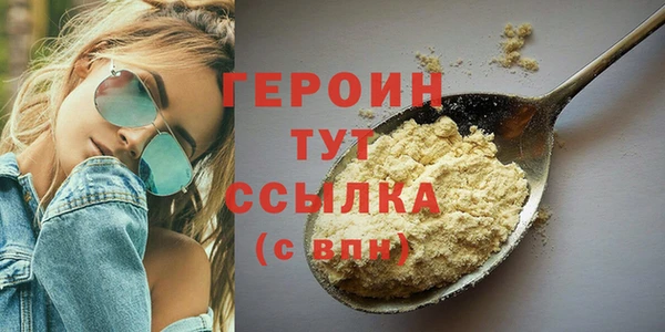 кокаин перу Нефтекумск