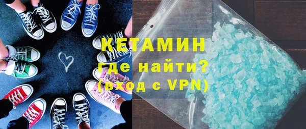тгк Нефтегорск