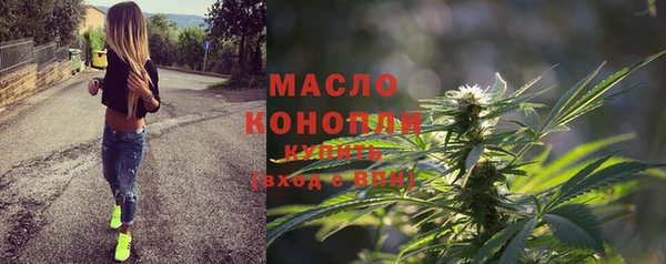 тгк Нефтегорск