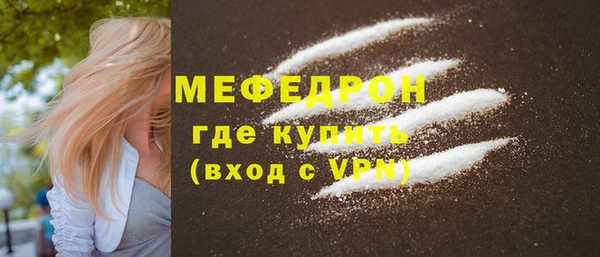 прущие крисы Нея