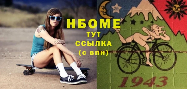 кокаин перу Нефтекумск