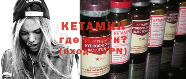 мдма Бикин