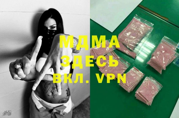 кокаин перу Нефтекумск