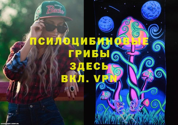 тгк Нефтегорск