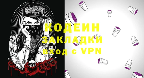 кокаин перу Нефтекумск