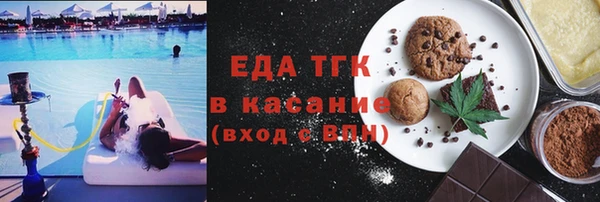 тгк Нефтегорск