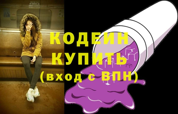 тгк Нефтегорск