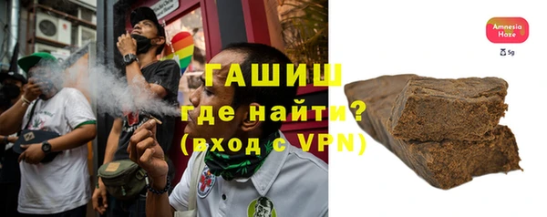 кокаин перу Нефтекумск