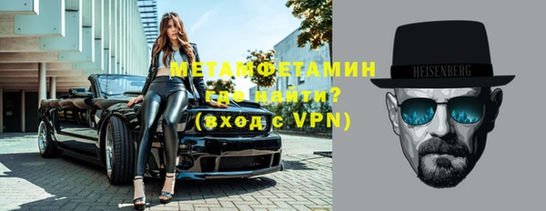 тгк Нефтегорск