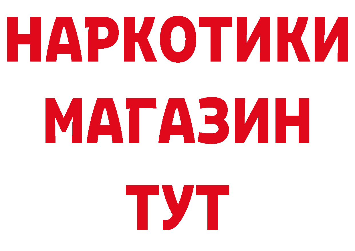 КЕТАМИН VHQ рабочий сайт это hydra Рыбное