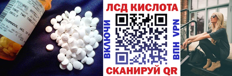 как найти закладки  Рыбное  ЛСД экстази ecstasy 