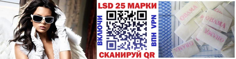Марки NBOMe 1500мкг  Рыбное 