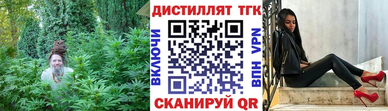ТГК гашишное масло  Рыбное 