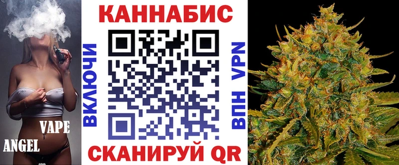 Каннабис тримм  Рыбное 
